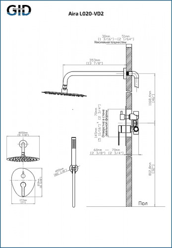 Душевая система Gid Aira L020BMVD2 цвет Черный матовый