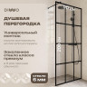 Душевая перегородка DIWO Коломна 90 MG-KOL-90-BL профиль Черный матовый стекло прозрачное
