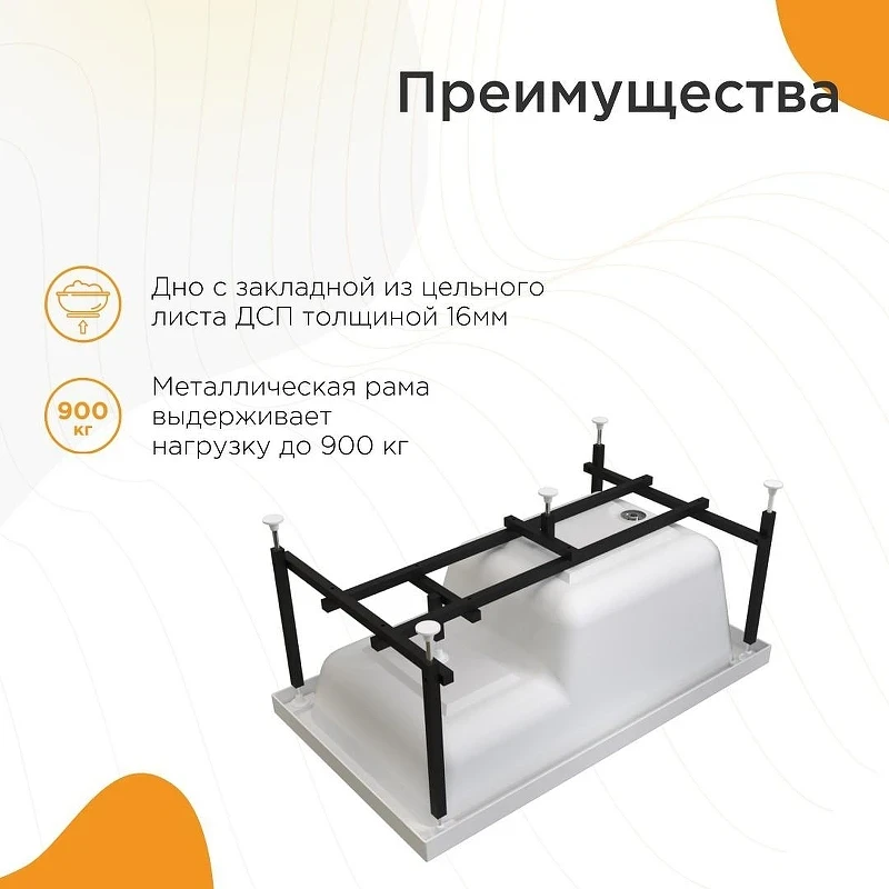 Акриловая ванна Radomir Vannesa Джоанна 120x70 2-78-0-0-1-253Р цвет Белый
