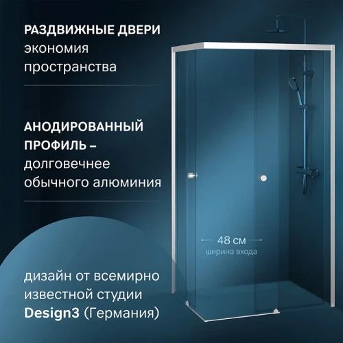 Душевой уголок AM.PM X-Joy 100х80 W94G-403-10080-MТ профиль Хром матовый стекло прозрачное