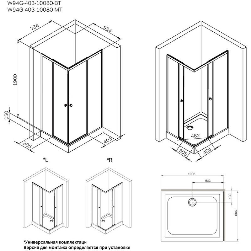 Душевой уголок AM.PM X-Joy 100х80 W94G-403-10080-MТ профиль Хром матовый стекло прозрачное