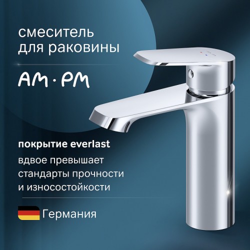 Смеситель для раковины AM.PM Func F8F02100 Хром латунь