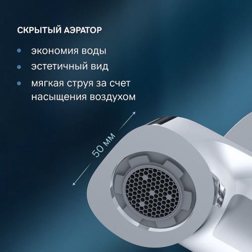 Смеситель для раковины AM.PM Func F8F02100 Хром латунь