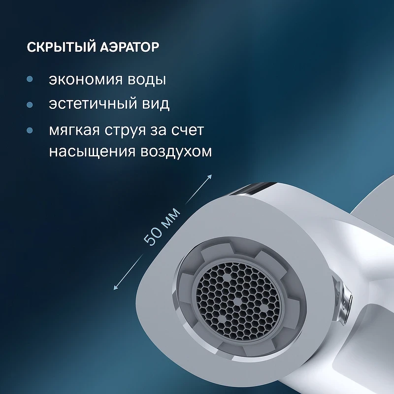 Смеситель для раковины AM.PM Func F8F02100 Хром латунь