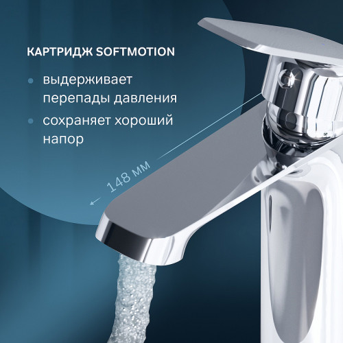 Смеситель для раковины AM.PM Func F8F02100 Хром латунь