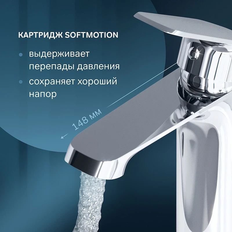 Смеситель для раковины AM.PM Func F8F02100 Хром латунь