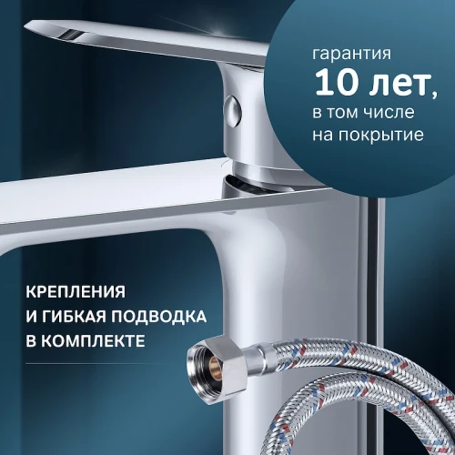 Смеситель для раковины AM.PM Func F8F02100 Хром латунь