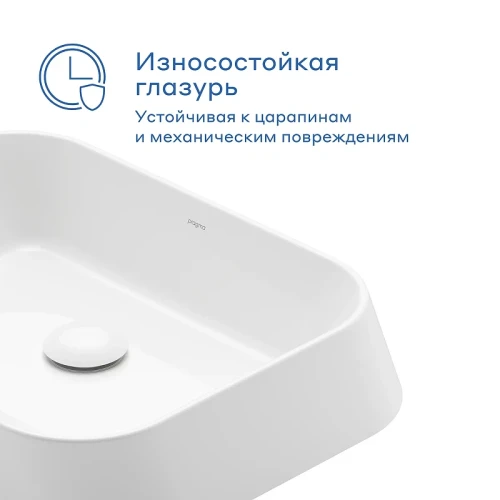 Раковина накладная Pragma Ryld 45 901855.RLD1.GWSL.012-2 цвет Белый глянцевый