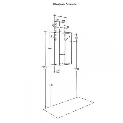 Подвесной шкаф Aquaton Мишель 43 1A243903MIX40 Дуб эндгрейн Белый МДФ / ЛДСП