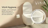Унитаз Vitra Sento Rim-Ex 7748B003-0075 подвесной без сиденья фарфор подвесной