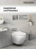 Унитаз с инсталляцией Grossman Pragma 97.4455S.03.100 цвет Белый с сиденьем Микролифт с клавишей смыва цвет Хром