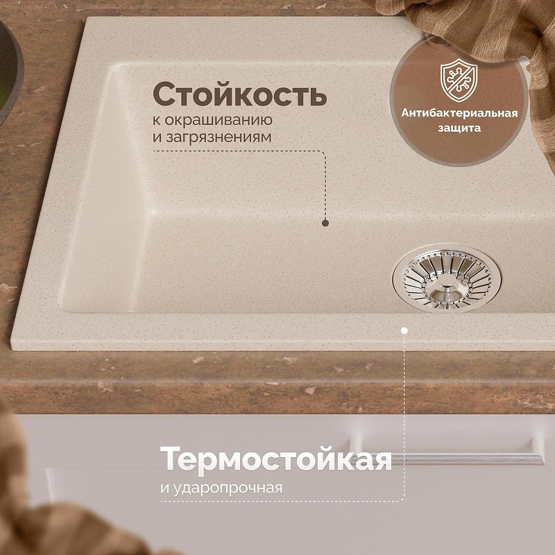 Кухонная мойка Domaci Болонья 75 М-39-003 цвет Бежевый