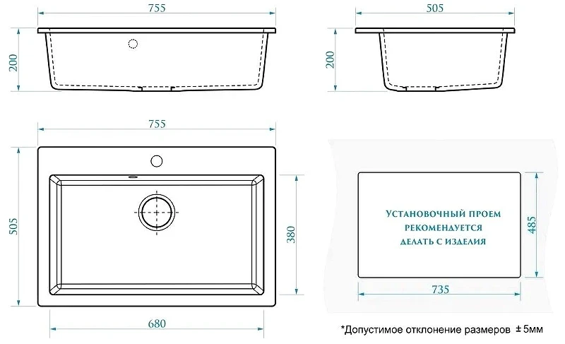 Кухонная мойка Domaci Болонья 75 М-39-003 цвет Бежевый