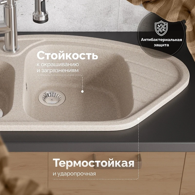 Кухонная мойка Domaci Болонья 94 М-23-004 цвет Песочный