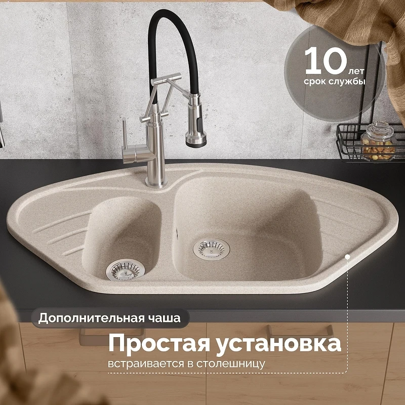 Кухонная мойка Domaci Болонья 94 М-23-004 цвет Песочный