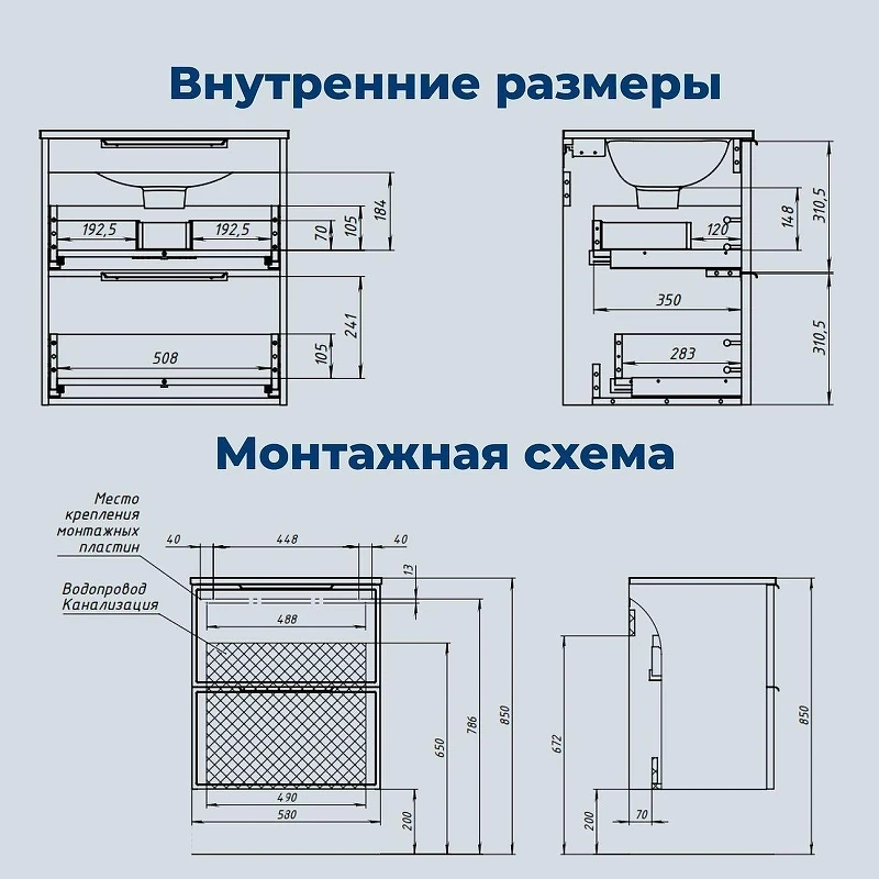 Тумба под раковину Aquanet Арт 2.0 60 354393 подвесная цвет Белый сатин