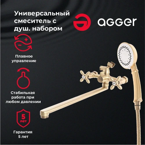 Смеситель для ванны Agger Retro A1921188 универсальный Бронза латунь на стену