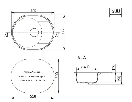 Кухонная мойка Uperwood ECON UPD-107-004 61 4910201246 цвет Черный оникс