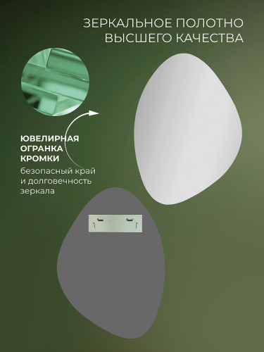 Зеркало