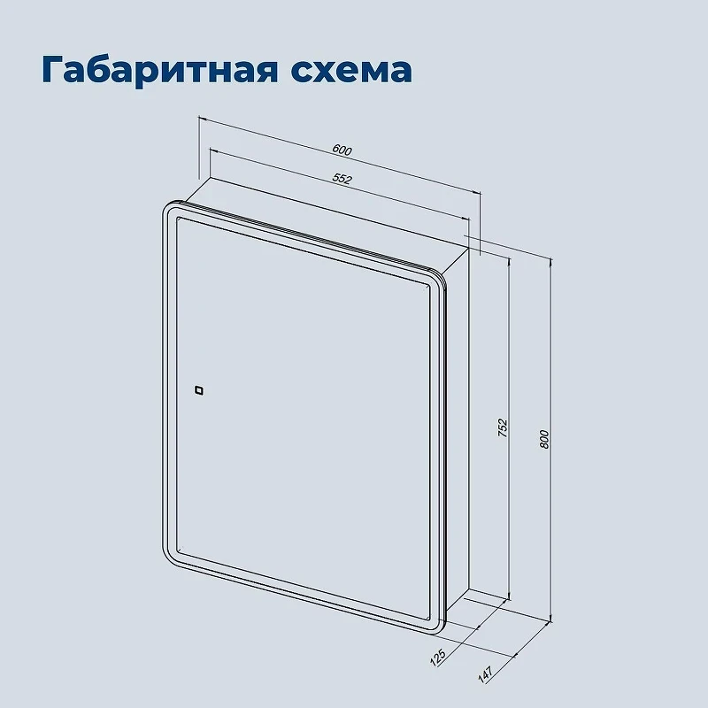 Зеркальный шкаф Aquanet Оптима 60 353784 с подсветкой цвет Белый