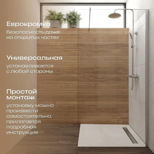 Душевая перегородка DIWO Орел 100 DS-OR-100-СR профиль Хром матовый стекло прозрачное
