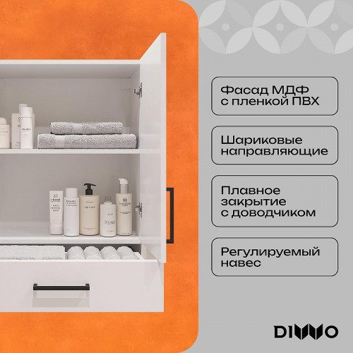 Подвесной шкаф DIWO Брянск 60 BR2710S над стиральной машиной цвет Белый