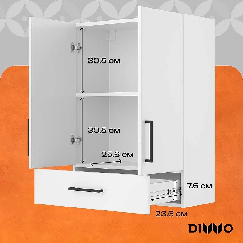 Подвесной шкаф DIWO Брянск 60 BR2710S над стиральной машиной цвет Белый