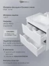 Тумба с раковиной Uperwood Modul 65 3930205581 подвесная цвет Белый матовый Графит матовый