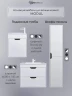 Тумба с раковиной Uperwood Modul 65 3930205581 подвесная цвет Белый матовый Графит матовый