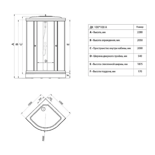 Душевая кабина Triton Стандарт 100x100 Щ0000061830 без гидромассажа