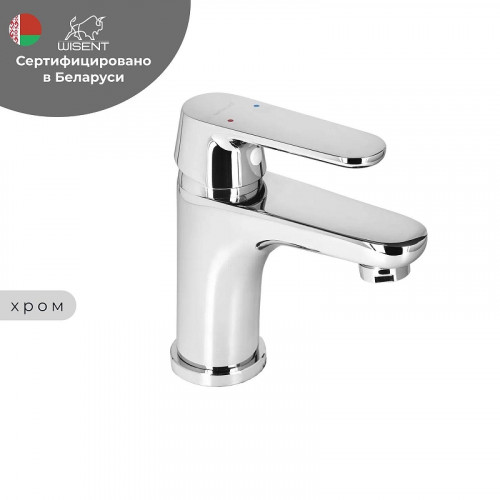 Смеситель для раковины Wisent WP10118 цвет Хром