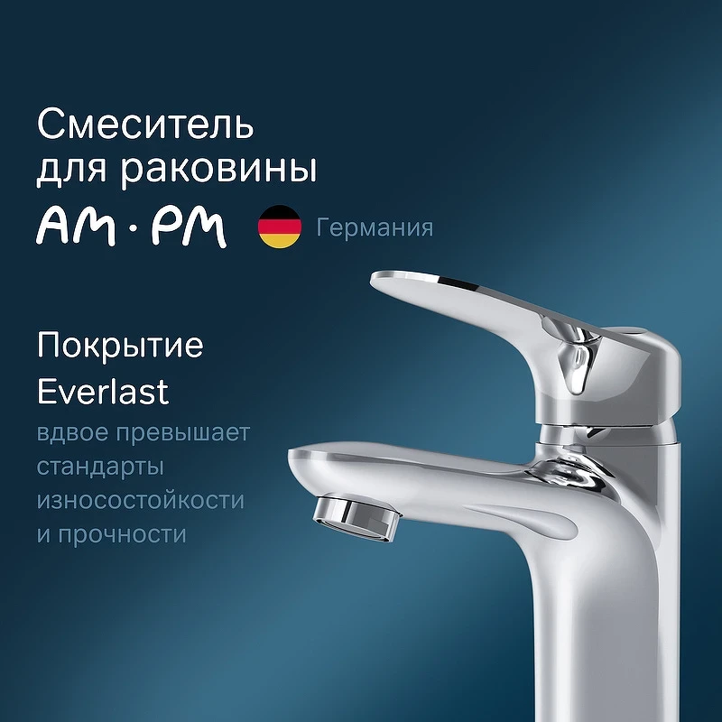 Смеситель для раковины AM.PM Sunny F85C02100 Хром латунь
