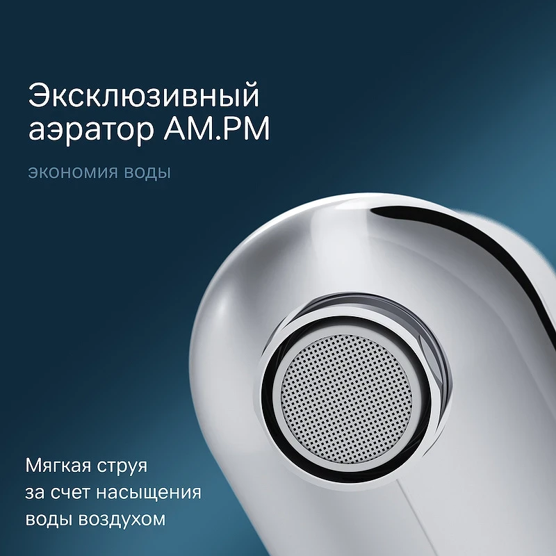 Смеситель для раковины AM.PM Sunny F85C02100 Хром латунь