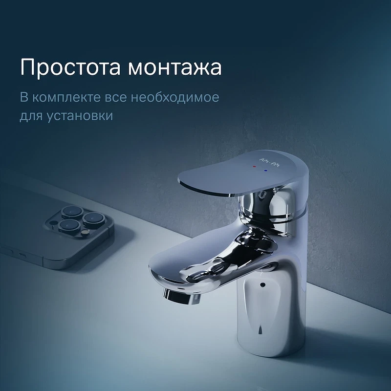 Смеситель для раковины AM.PM Sunny F85C02100 Хром латунь