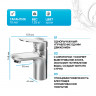 Смеситель для раковины AM.PM Sunny F85C02100 Хром латунь
