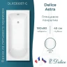 Ванна из искусственного камня Delice Astra 180х80 DLR330057-G цвет Белый глянцевый