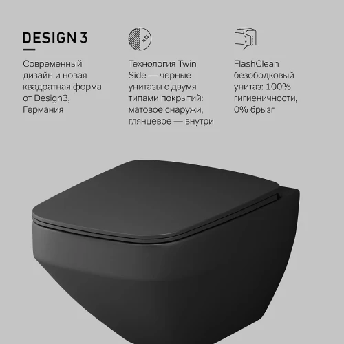 Унитаз AM.PM Inspire V2.0 C50A1700MBSC подвесной Черный матовый с сиденьем микролифт фарфор подвесной