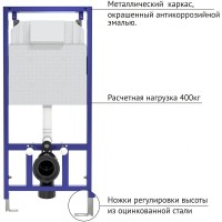 Комплект унитаза с инсталляцией Berges Novum 042436 с сиденьем Микролифт и Белой клавишей смыва фарфор подвесной