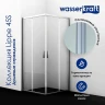 Душевой уголок WasserKRAFT Lippe 90x90 45S01 профиль Хром стекло прозрачное