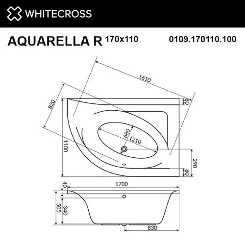 Акриловая ванна Whitecross Aquarella 170x110 R 0109.170110.100.LINE.WH цвет Белый с гидромассажем форсунки Белые