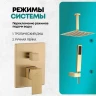 Душевая система Grocenberg GB5089MG-4 Золото матовое