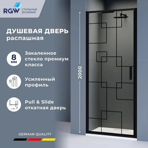Душевая дверь RGW Stilvoll SV-05-2B 80 703205208-194 профиль Черный матовый стекло рисунок-черный принт