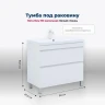 Тумба под раковину Aquanet Нота New 90 344147 Белый глянец
