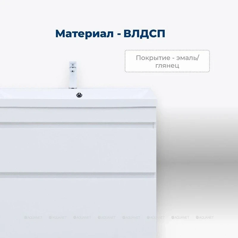 Тумба под раковину Aquanet Нота New 90 344147 Белый глянец