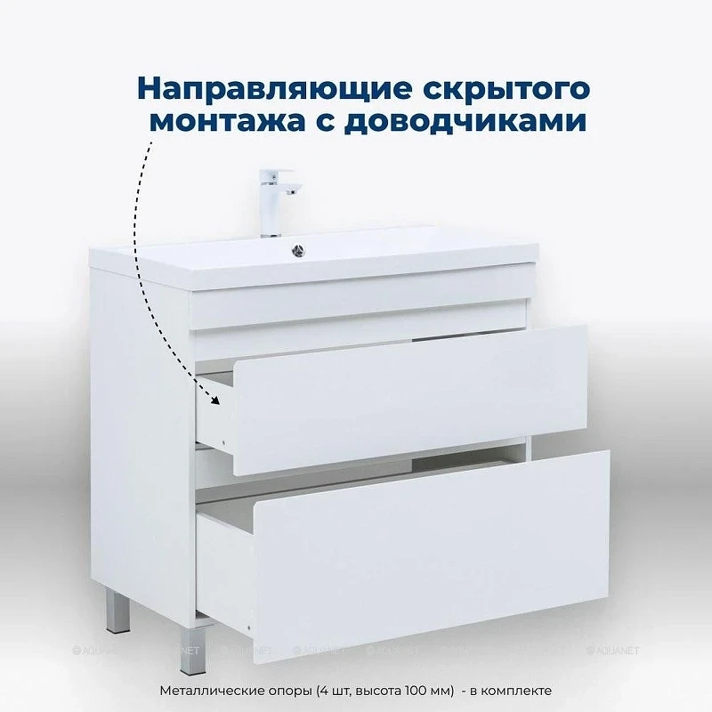 Тумба под раковину Aquanet Нота New 90 344147 Белый глянец