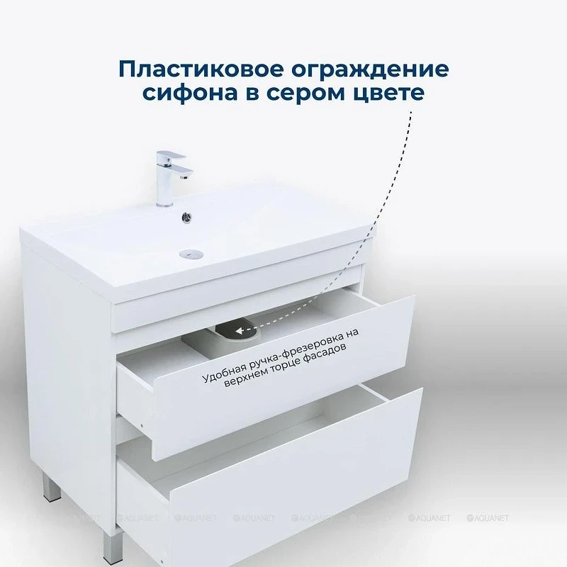 Тумба под раковину Aquanet Нота New 90 344147 Белый глянец