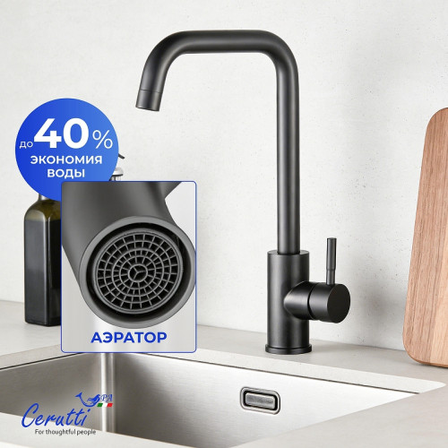 Cмеситель для кухни Ceruttispa Дуилио (Duilio) GG CT12105 12105 цвет Графит