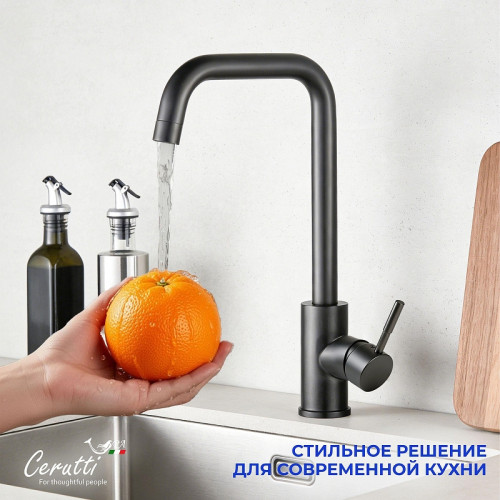 Cмеситель для кухни Ceruttispa Дуилио (Duilio) GG CT12105 12105 цвет Графит