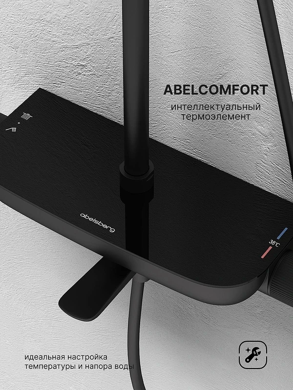 Душевая система Abelsberg Lineara SNS52791MB с термостатом цвет Вулканический черный