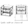 Тумба под раковину Vincea Chiara 2D 60 VMC-2C2600RO подвесная R.Oak МДФ / ЛДСП
